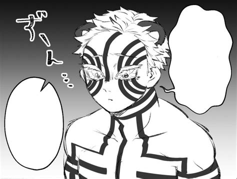 Akaza 猗窩座 Anime Anime Ships Manga Anime