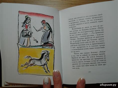 Книга: Сказки матушки Гусыни, или Истории и сказки былых времен с ...