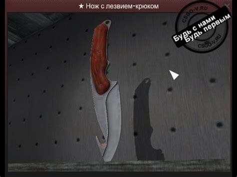 Нож с лезвием-крюком - YouTube