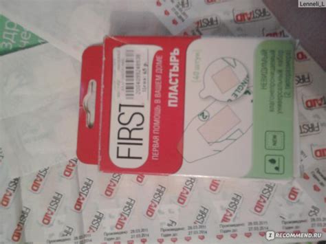 Пластырь Firstaid невидимый,влагонепроницаемый универсальный набор(2 ...