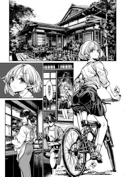 Elf No Yomeiri Re Bridal Nhentai Hentai Doujinshi And Manga