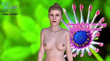 Kannada Audio Sex Story Licking Step Mother S Part Xnxx