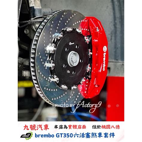 brembo oe gt mm vw tiguan