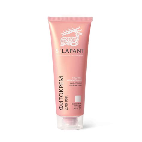 СИЛАПАНТ (SILAPANT) Фитокрем для рук купить по цене 350₽ в ЛЭТУАЛЬ