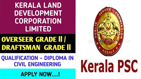 Kerala Psc Overseer Grade Draftsman Grade Kerala Land