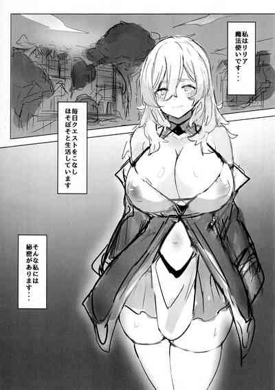 Majo No Himitsu Nhentai Hentai Doujinshi And Manga