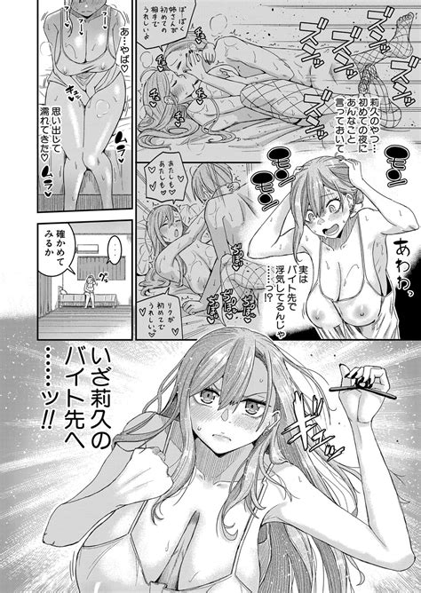 COMIC Shingeki 2024 02 Page 267 Nhentai Hentai Doujinshi And Manga