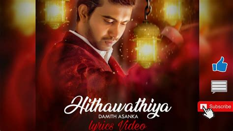 Hithawathiya හිතවතියdamith Asanka Lyrics Video Youtube