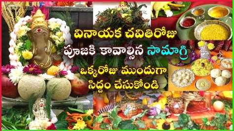 Vinayaka Chavithi Pooja Samagri Telugu Vinayaka Chavithi Samagri