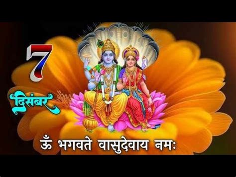 New Ghar Ka Sava Mahina Ka Pooja Youtube