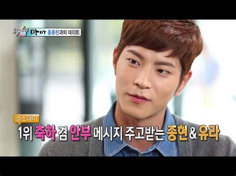 HOT 섹션 TV 달콤한 마마 연하남 홍종현과의 달달한 데이트 20140921 YouTube