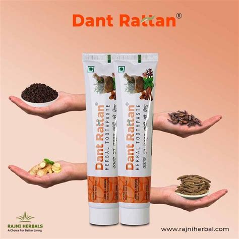 Dant Rattan Herbal Toothpaste 100gm Pack Of 2