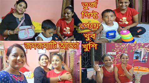 অনেক দিন পর আজ মামার🏠 বাড়ি গিয়ে সবাই মিলে দারুণ🫠 মজা করলাম Bangla