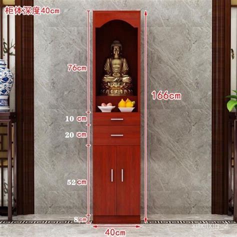 Xy Buddha Shrine Clothes Closet Altar Household Buddha Cabinet Altar