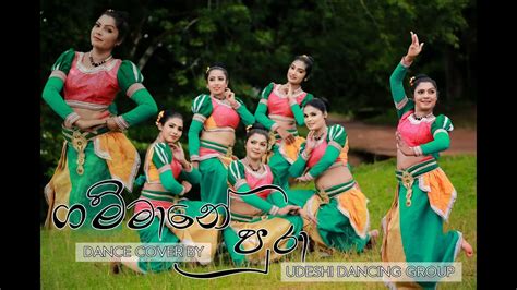 Gammane pura ගමමන පර Dance cover by Udeshi Dancing Group