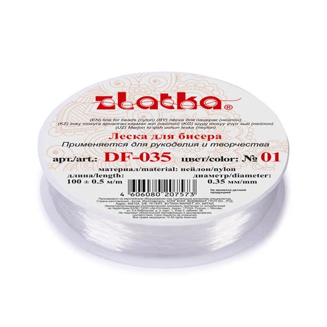 "Zlatka" / "Gamma" Леска для бисера DF-035 d 0.35 мм 100 м №01 белый ...