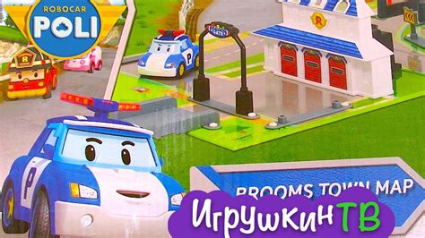 Робокар Поли на русском — обзор набора штаб-квартира спасателей ...