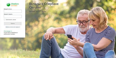 СберБанк вход в личный кабинет, вход в систему по номеру телефона
