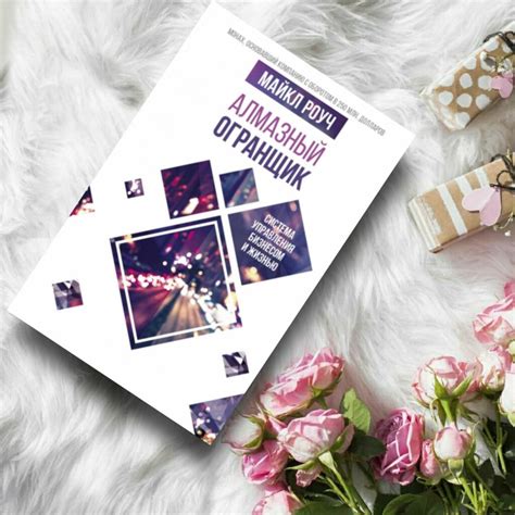 Deadline. Роман об управлении проектами - купить книги на Bookoffka.com