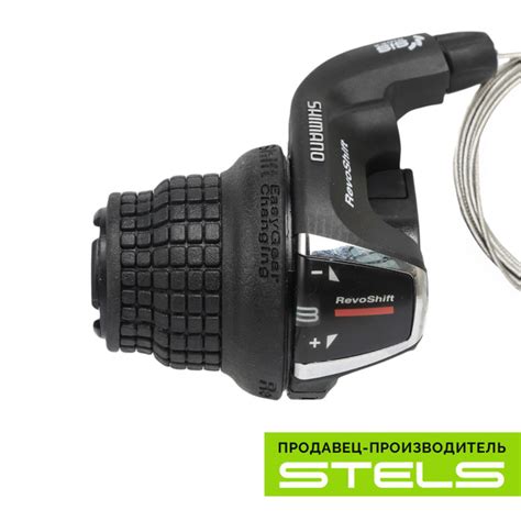 Шифтер для велосипеда 3 скоростей SHIMANO REVOSHIFT SL-RS35-L левый ...