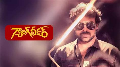 Chiranjeevi's Gang Leader Announces New Re-Release Date