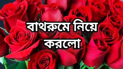 Bangla Choto Golpo Beautiful Mature Saree Chachi Cheating Hasband Full Story In Bangla Audio