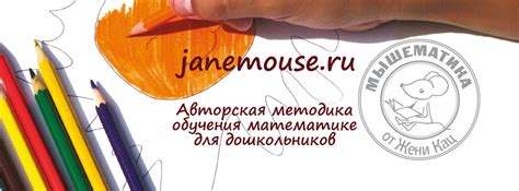 Женя Кац | Мел