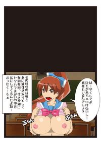 Stripeg Cosmic Priestess MIKOTO E Hentai Lo Fi Galleries