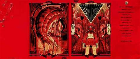 Utsuroboros Nhentai Hentai Doujinshi And Manga