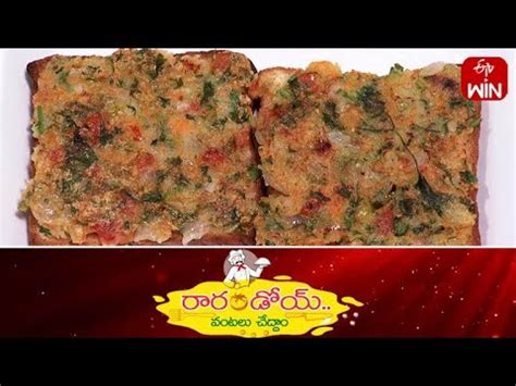 Sooji Bread Toast Rarandoi Vantalu Chedam 20th June 2023 Full