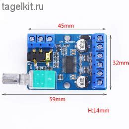 Усилитель 2х30Вт DY-AP3015 D-класса с регулятором громкости