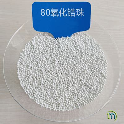 Zirconia Bead Zhimo