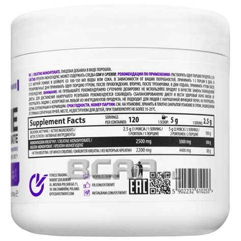 Supreme Pure Monohydrate Creatine Ostrovit G Sklep Bcaa Pl