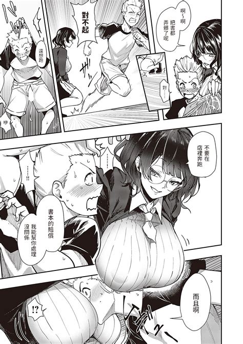 Honmono Page 5 Nhentai Hentai Doujinshi And Manga