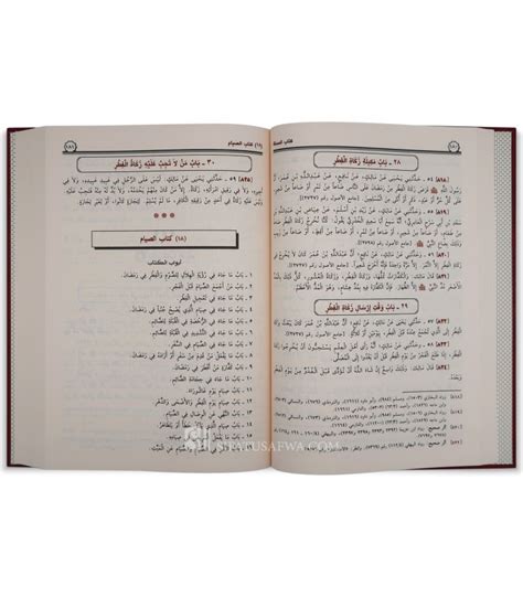 Al Muwatta De L Imam Malik Harakat Et Annotations Imam Malik