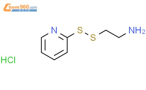 2 2 吡啶基二硫基 乙胺盐酸盐CAS号106139 15 5 960化工网