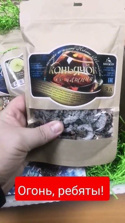 Настойки для бати. Кавказский винокур - YouTube