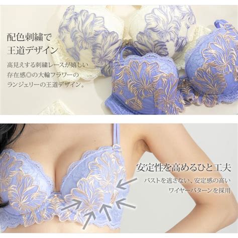 fran de lingerie ブラジャー ショーツ セット 下着 レディース 女性 上下セット セクシー かわいい インナー フランデランジェリー fi088p233a フランスタンダード