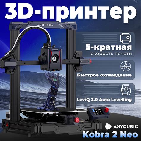 Дешевые 3d принтеры — купить по низкой цене на Яндекс Маркете