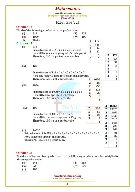 NCERT Solutions For Class 8 Maths Chapter 7 Exercise 7 1