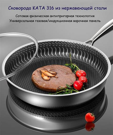 Сковорода FryingPan_KATA316, 32 см купить c доставкой на OZON по низкой ...