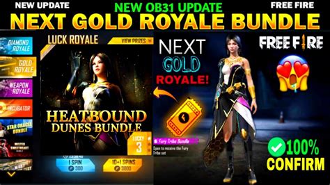 New Gold Royale Bundle After Update Free Fire Next Gold Royale Bundle