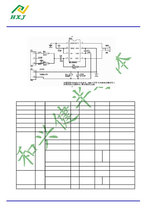 HXJ8002 datasheet(2/3 Pages) ETC2 | HXJ8002 is a single-channel 3W ...