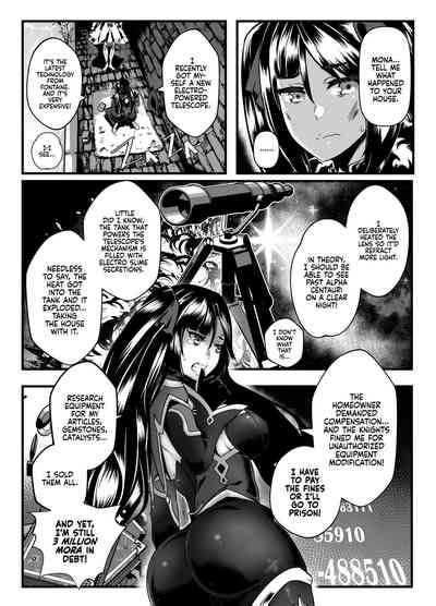 Brightest Star Nhentai Hentai Doujinshi And Manga