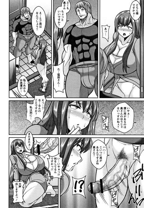 Sokuhame Sukebe Hole Page Nhentai Hentai Doujinshi And Manga