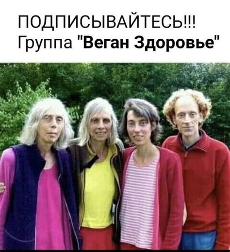 Группа Веган Здоровье | Vegan recipes, Vegan eating, Vegan