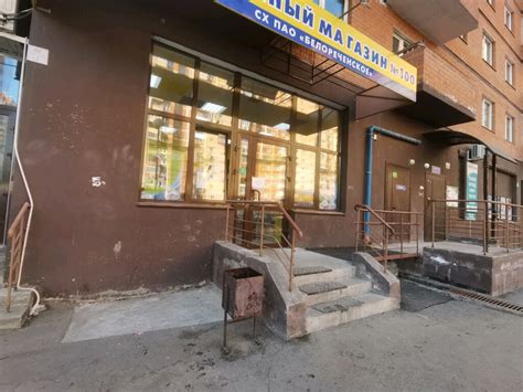 Белоречье, магазин продуктов, Красноказачья ул., 76/2, Иркутск — Яндекс ...