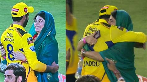 Emotional Jadeja Hug His Crying Wife After Won Trohpy IPL 2023 Against