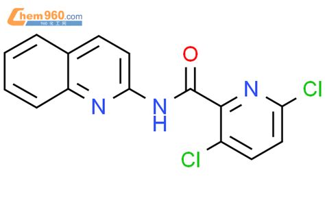 1222998 23 3 3 6 dichloro N quinolin 2 yl pyridine 2 carboxamide化学式结构