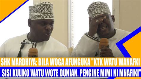 SHK MARDHIYA BILA WOGA AFUNGUKA KTK WATU WANAFKI SISI KULIKO WATU